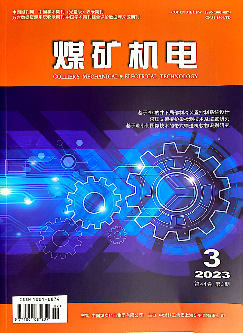 mkjd202303.jpg mkjd202303.jpg
