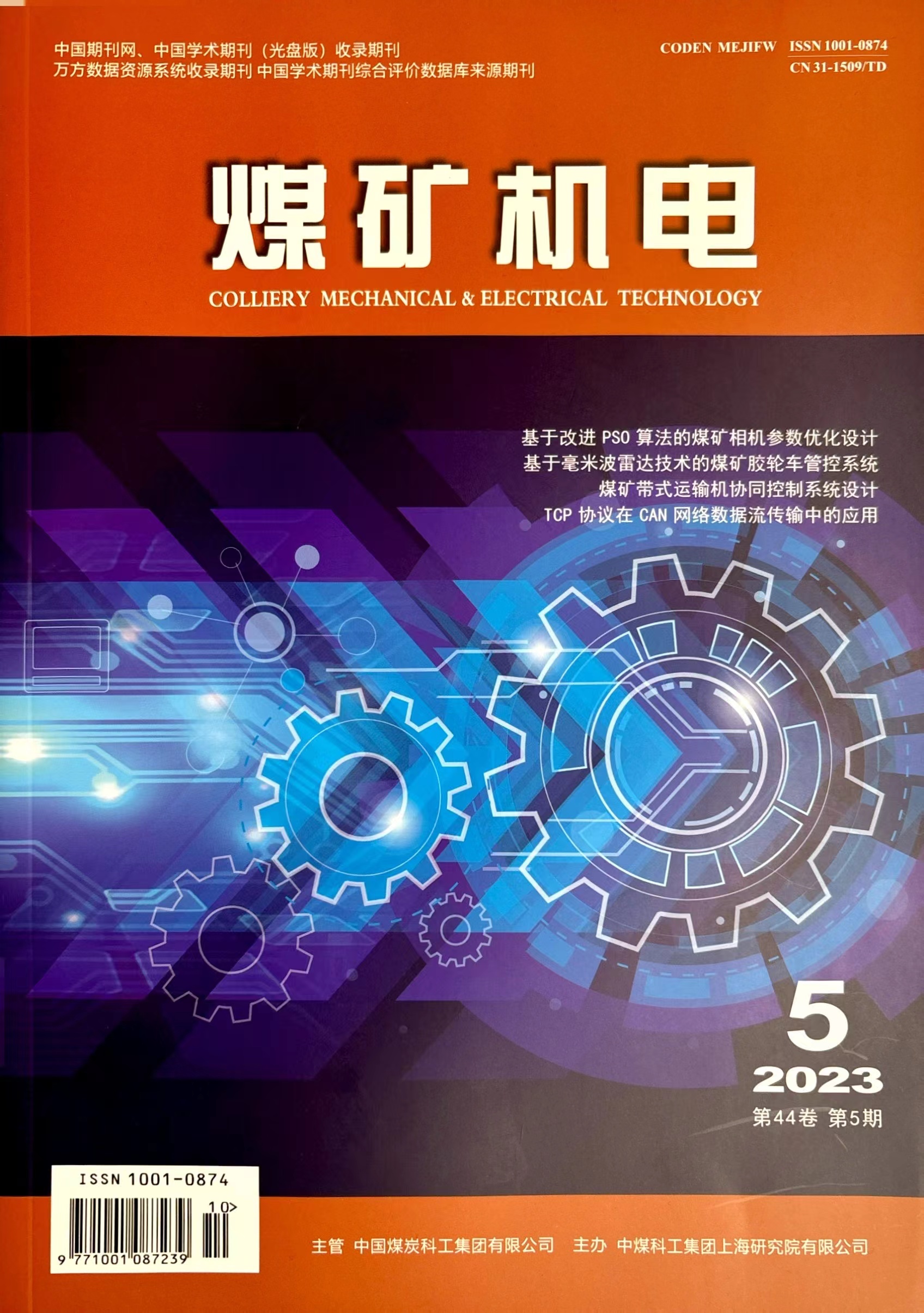 mkjd202305.jpg mkjd202305.jpg
