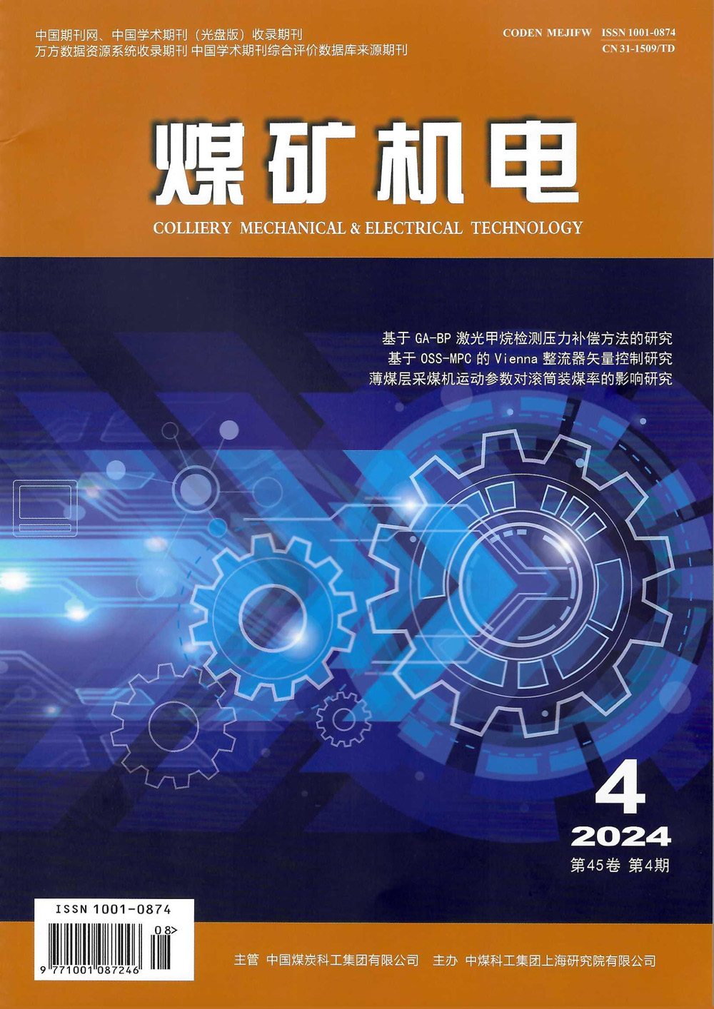 mkjd202408.jpg mkjd202408.jpg